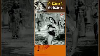 జననీ శివకామినీJanani Shivakamini Song  Golden Song from Nartanasala Movie shorts youtubeshorts [upl. by Norrab]