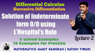 00 Indeterminate form  LHospitals Rule  Lecture2  Easy method by ST sir [upl. by Tat]