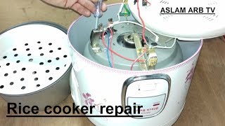 How to repair Rice cooker রাইস কুকার মেরামত [upl. by Gerti690]