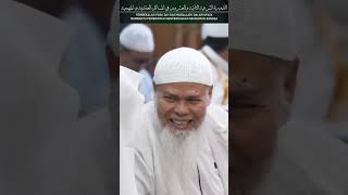 Pesan Ustadz Yazid bin Abdul Qadir Jawas kepada para Dai [upl. by Nybbor236]