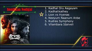 Imaika nodigal movie songs jukebox trending love jukebox jukeboxsongs trendingvideo viralvideo [upl. by Ealasaid168]