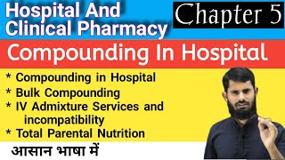 Compounding in hospital  IV AdmixtureTPNIncompatibility Hospitalandclinicalpharmacychapter5 [upl. by Nautna734]