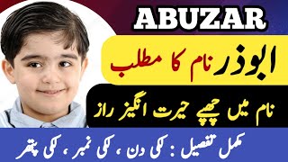 Abuzar Name Meaning In Urdu  Abuzar Naam Ka Matlab Kya Hai  Top Islamic Name [upl. by Nnanerak781]