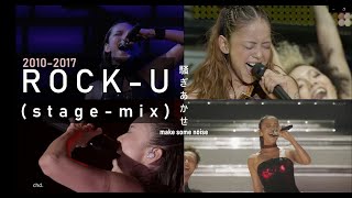 【ROCKU】 stageMIX 2010  2018  namie amuro 安室奈美恵  chd [upl. by Ayiram]