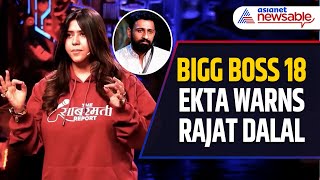 Ekta Kapoor Schools Rajat Dalal on Bigg Boss 18 Takes Stand for Avinash Mishra [upl. by Drannel730]