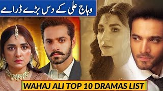 Wahaj Ali Top 10 Pakistani Dramas  Wahaj Ali Best Dramas [upl. by Reinold584]