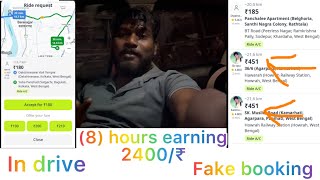 In drive May fake booking vlog vlogging dailyvlog viralvideo ￼ [upl. by Agosto339]