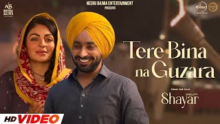 Tere Bina Na gujara Hai Full Video Satinder Sartaaj  Pehla Tere Nain Me Dekhe  New Punjabi Song [upl. by Fitzger]