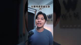 剪映字幕生成｜簡體中文40秒鐘快速轉繁體中文 [upl. by Tem]