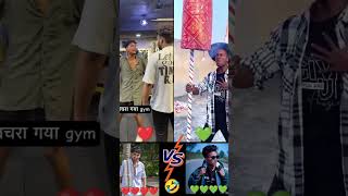 Kis mein Kitna dam dekar Jara Aman Sharma ya Suraj rocks comment mein bataen ❤️💚👈 [upl. by Abebi]