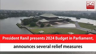 President Ranil presents 2024 Budget in Parliament announces several relief measures English [upl. by Ablem]