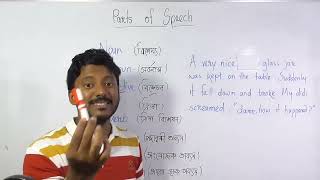 All parts of speech  English grammar course part 10 in easiest waybangla [upl. by Betthel829]