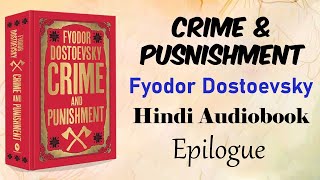 Crime And Punishment Hindi Audiobook  Epilogue अपराध और दंड उपन्यास  Classic Russian Novel [upl. by Enomys893]