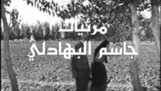 كاظم مدلل  يسمر يابو عيون الوسع سهمك نبت وسط الضلع [upl. by Olga]