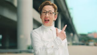 安信「CASH快線」小額貸款 安信兄弟廣告2023 [upl. by Yr]