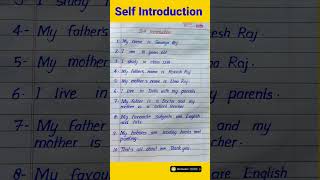 Self Introduction in English  10 Lines Self Introduction in English for Everyones [upl. by Leuqcar930]