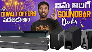 Big Diwali Sale 🔥5 Killer Sound Bar Deals in Amazon amp Flipkart Sale [upl. by Meriel910]