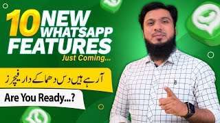 10 New Incredible WhatsApp Features Just Coming 🔥 [upl. by Nosnehpets624]