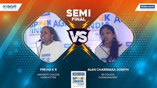 Alan Charisma vs Previa  Season 8 Speak For India Kerala Edition  SEMI FINAL [upl. by Nisay]