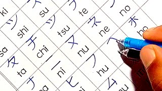 Learn To Write Katakana Alphabet  Learn Japanese For Beginners  Katakana Letter Writing WriterM43 [upl. by Nnylacissej]