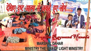 prophet raymond hansdamarsal daharbarapaghar bounsi bihar2022 [upl. by Atneuqal]