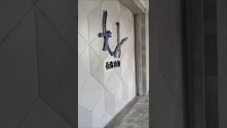 台南民生店 台南市美食 中西區美食 民生路二段美食火鍋 [upl. by Jadd160]