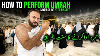 How To Perform Umrah  Umrah Karny Ka Sunnat Tariqa A to Z [upl. by Atiekal]