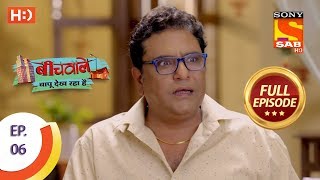 Beechwale Bapu Dekh Raha Hai  Ep 6  Full Episode  9th October 2018 [upl. by Ja]