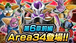 NEW LINK LEVEL STAGE Version 5190 Quest Area 34 Update Dokkan Battle [upl. by Eldredge]