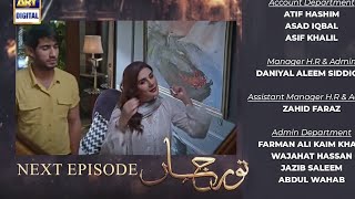 Noor Jahan  Episode 12 Promo ReviewNoor Jahan EP 12 TeaserKubra Khan  Ali Rehman [upl. by Scoville]