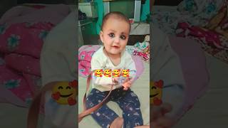 Aate Jaate Tera Intezar karteshorts ytshorts cutebaby ❤jainaj7x [upl. by Esten]