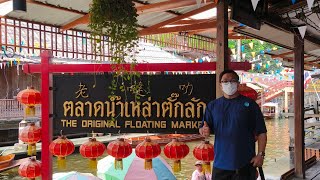 Damnoen Saduak Floating Market Thailand [upl. by Ginevra439]