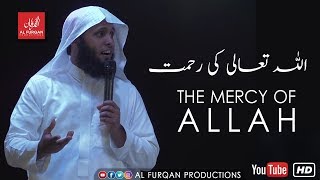 The Mercy of Allah  Sheikh Mansour Al Salimi [upl. by Linneman623]