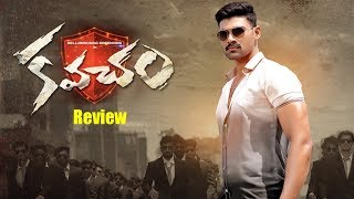 Kavacham Movie Review  Public Tak  Public Response  Y5TV Telangana [upl. by Ennis]