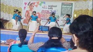 Koyilandy Sub District Kalolsavam Thiruvathirakkali First A Grade Kavumvattam UPSchool [upl. by Shalne]