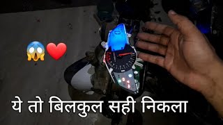 pulsar rs 200 speedometer repair at home [upl. by Mcleroy]