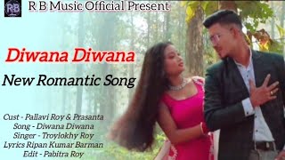 Diwana Diwana Official Trailer Upcoming Song  Pallavi Roy  Prasanta Barman  R B Music Official [upl. by Cooley231]