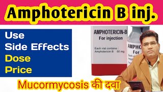 What are Amphotericin B injection Use Dose Side Effect and Price [upl. by Damha]