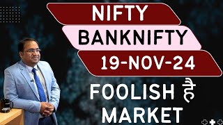 Nifty Prediction and Bank Nifty Analysis for Tuesday  19 November 24  Bank Nifty Tomorrow [upl. by Aryajay]