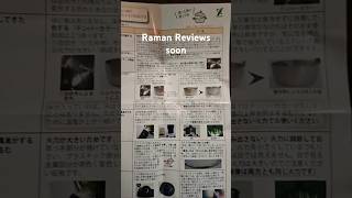 How to Cook the Best Ramen at Home ramen howtocook ramennoodles japan cooking [upl. by Card]