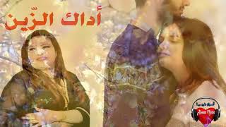 أجي أداك الزين bouaaza azrou avec nezha [upl. by Silrac]