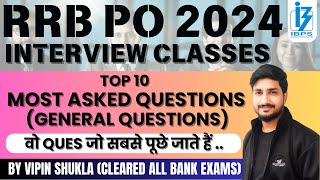 RRB PO Interview 2024  Top 10 Most Asked Question in RRB PO Interview rrbpointerview2024 [upl. by Hashim]