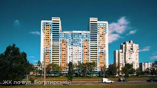 Новостройки Киева от Stolitsa Group [upl. by Wilkens]