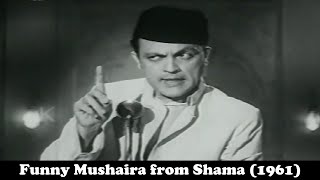 Funny Mushaira from Shama 1961  Bollywood Shayari  Funny Bollywood  Old is Gold [upl. by Reg541]