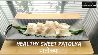 Patolya  Traditional Maharashtrian Sweet  Turmeric Leaf Steamed Dish  By Silver Spoon [upl. by Kaile]