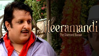 Heeramandi Episode 05 Part 01 Eng Sub  Pakistani Drama  Lahore [upl. by Marou]