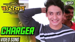 The Charger Song  Rohit Raut  Pankaj Padghan  Barayan Marathi Movie  Latest Marathi Songs 2018 [upl. by Hartnett]