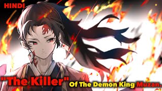 The Demon King Muzan Killer  Yoriichi Tsugikuni Backstory Explained In Hindi  Demon Slayer [upl. by Akemot]