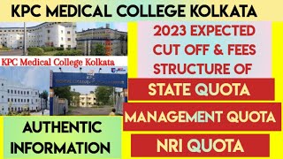 KPC Medical College Kolkata  2023 expected cut off and fees structure of All Quota seats [upl. by Furlani]