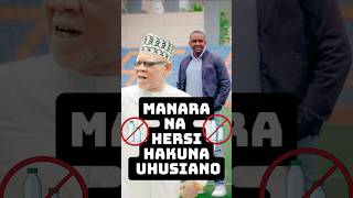 MANARA NA HERSI HAWANA UHUSIANO KABISA YANGA SABABU [upl. by Sancha]